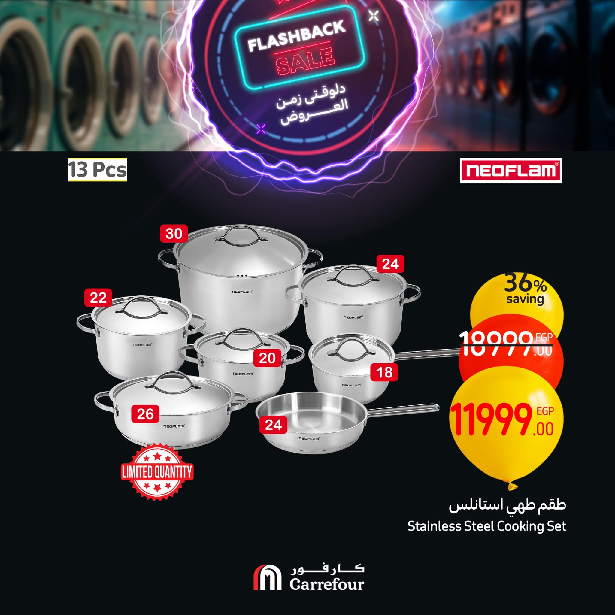 carrefour offers from 2feb to 23feb 2025 عروض كارفور من 2 فبراير حتى 23 فبراير 2025 صفحة رقم 4